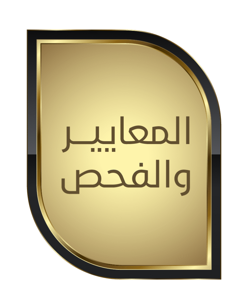روتانا جولد قطر تُعلن عن افتتاح أول مصفاة ذهب حديثة ومتطورة في قطر، تعكس التزامها بالريادة والابتكار. المشروع يعزز مكانة قطر كمركز إقليمي لصناعة الذهب، ويدعم الاقتصاد الوطني بما يتماشى مع رؤية قطر 2030. تفاصيل أكثر قريباً! مصنع ومصفاة روتانا للذهب وألماس